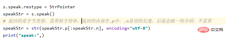 【進階篇】Python+Go－帶大家一起另尋途徑提升運算效能