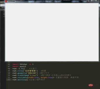 Python을 사용하여 작업 관리자를 모방하는 방법을 단계별로 가르쳐주세요.