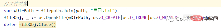 Go 言語を使用して簡単なディレクトリ ジェネレーターを開発する方法を段階的に説明します。