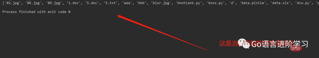 Bestandsaufnahme von drei Methoden zur Python-Listengenerierung