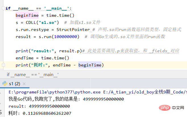 【進階篇】Python+Go－帶大家一起另尋途徑提升運算效能