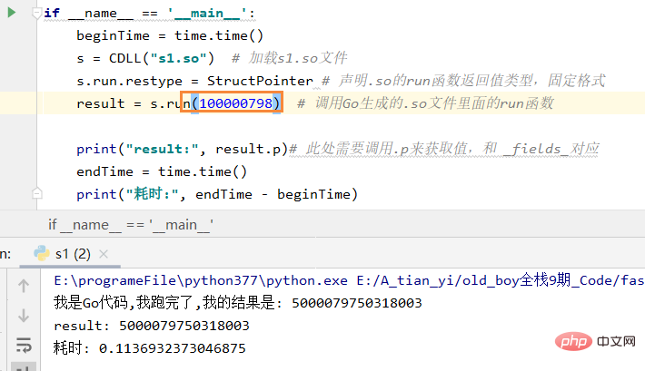 【進階篇】Python+Go－帶大家一起另尋途徑提升運算效能