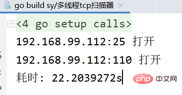 Apprenez étape par étape à créer un simple scanner de port TCP en utilisant le langage Go.