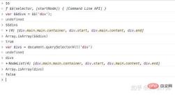 The unknown console debugging method of Google Chrome!