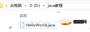 Ma copine a pleuré et a dit qu'elle ne pouvait pas apprendre Java. Cette nuit-là, je lui ai appris les bases...