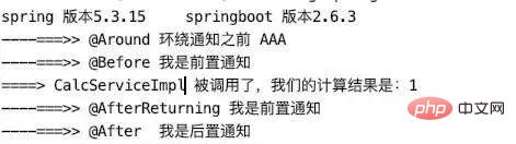 面試官：Spring Aop 常見註解和執行順序