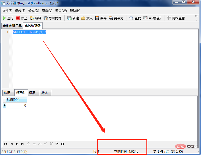 Meituan のインタビューでの質問: SQL が遅いと感じたことはありますか?どのように解決されましたか?