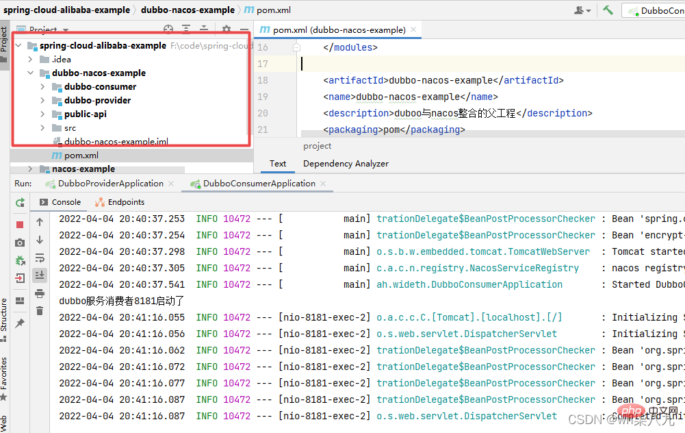 Tutorial praktikal pembangunan SpringBoot+Dubbo+Nacos