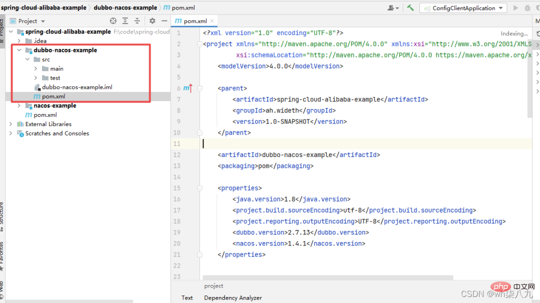 SpringBoot+Dubbo+Nacos開発実践チュートリアル