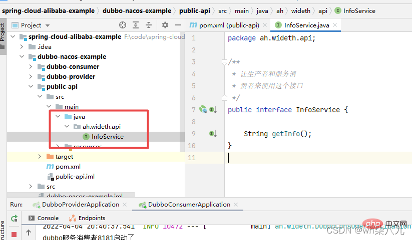 Tutorial praktikal pembangunan SpringBoot+Dubbo+Nacos