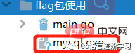 一篇文章带你搞定Go语言中flag包使用
