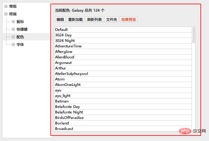 無料の XSShell の代替品、もう 1 つの国内良心ツール....