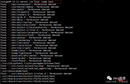 よく使うLinuxコマンドを詳しく解説(集めておきたい)