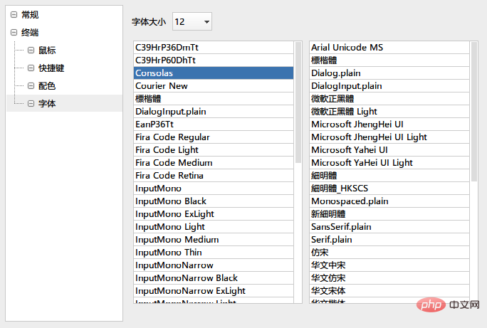 無料の XSShell の代替品、もう 1 つの国内良心ツール....