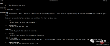 よく使うLinuxコマンドを詳しく解説(集めておきたい)