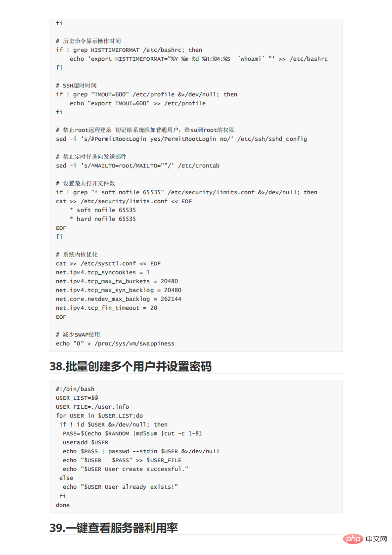 109 praktische Beispiele für Shell-Skripte, der Code ist klar und einfach zu verwenden!