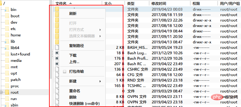 無料の XSShell の代替品、もう 1 つの国内良心ツール....