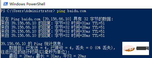 維之 Windows 常用 cmd 網路指令詳解