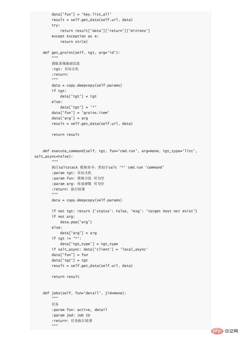 109个实用Shell脚本实例，代码清晰拿来就能用！