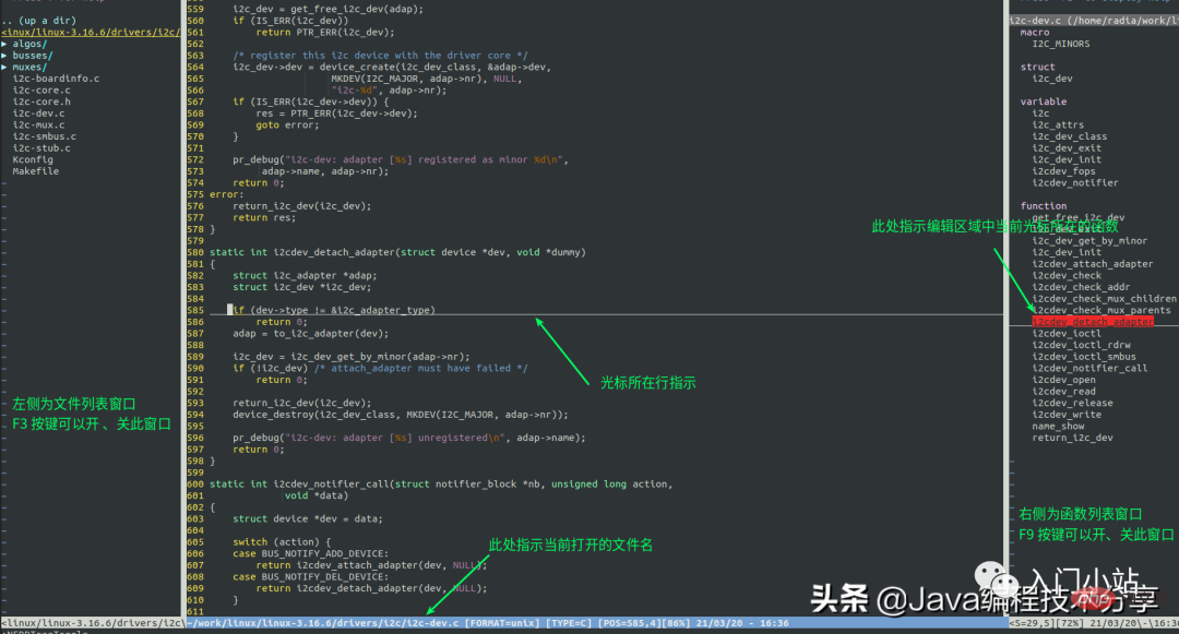 4 個 Linux 技巧，你值得擁有