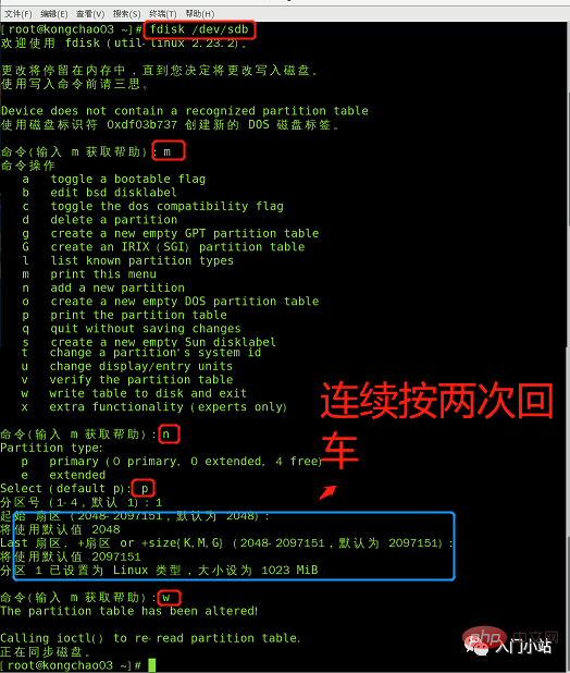 Linux disk partitioning and mounting