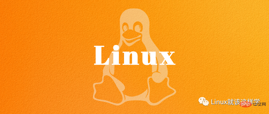Linux 操作必备 150 个命令，速度收藏～