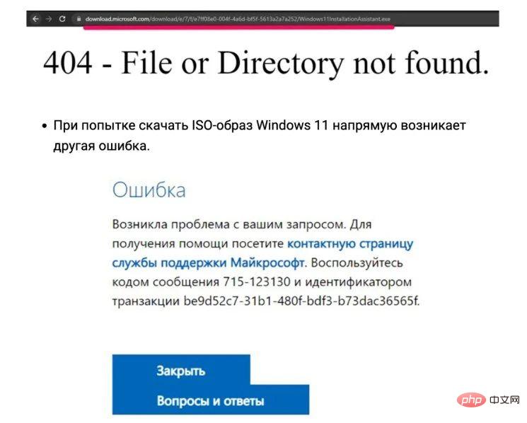 Microsoft bloque les téléchargements de Win10 et Win11, la Russie passe au système Linux