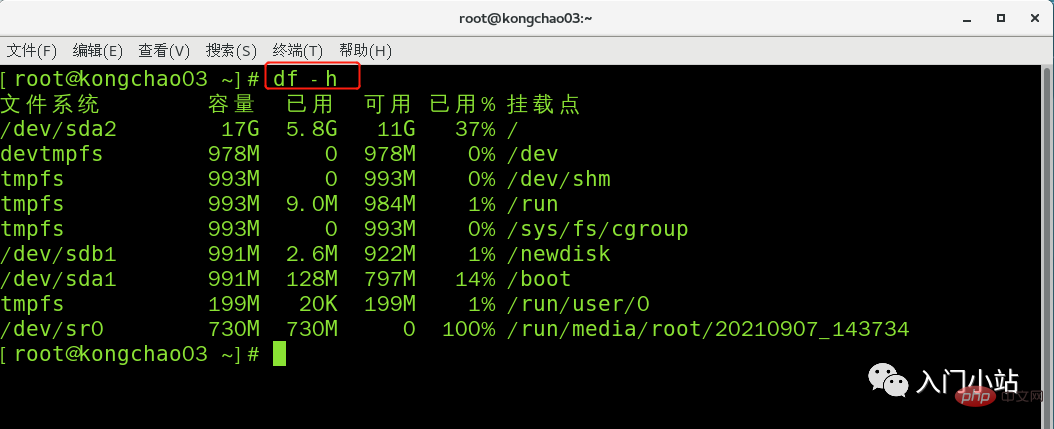 Linux 磁碟分割區和掛載