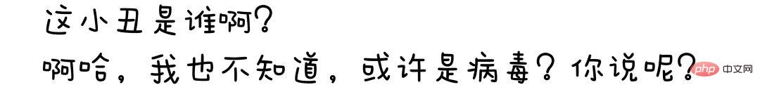 用漫画了解 Linux 内核到底长啥样！