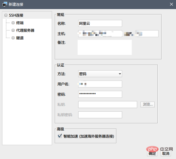 無料の XSShell の代替品、もう 1 つの国内良心ツール....