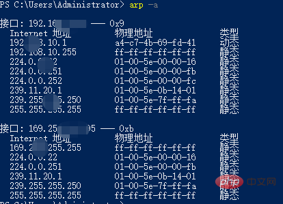 維之 Windows 常用 cmd 網路指令詳解