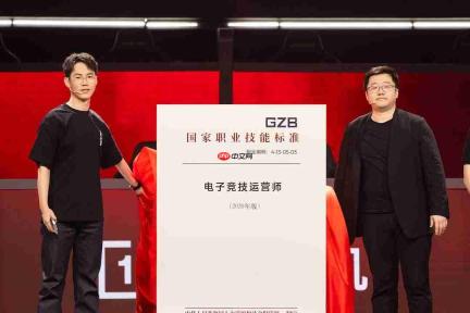 “一加杯” 和平精英高校赛总决赛燃情收官！一加与高校联共同助力中国电竞！
