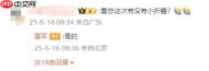 月底新品盛宴！小米YU7与小米MIX Flip2小折叠手机将同台登场