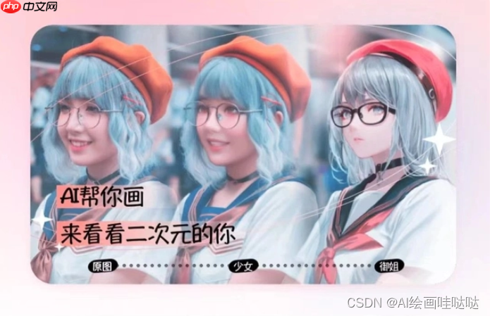 AI绘画入门教程(全网最详细)从零基础入门到精通,看完这一篇就够了!