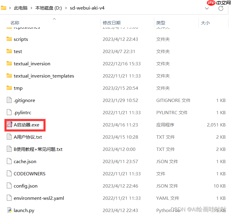 AI绘画入门教程（全网最详细）从零基础入门到精通，看完这一篇就够了！