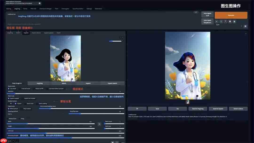 AI绘画入门教程（全网最详细）从零基础入门到精通，看完这一篇就够了！