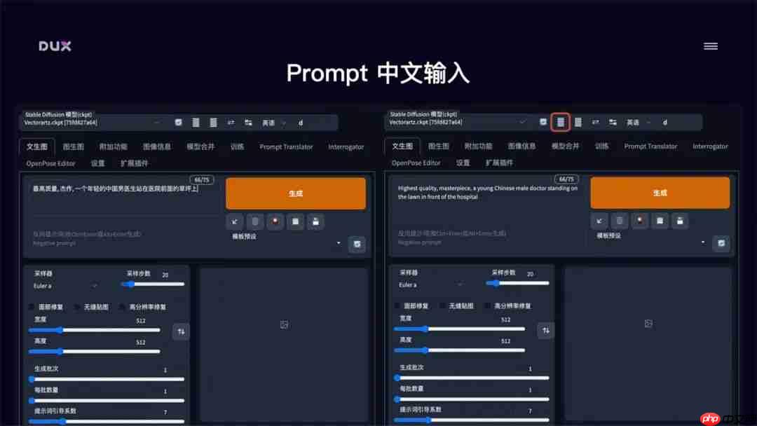 AI绘画入门教程（全网最详细）从零基础入门到精通，看完这一篇就够了！