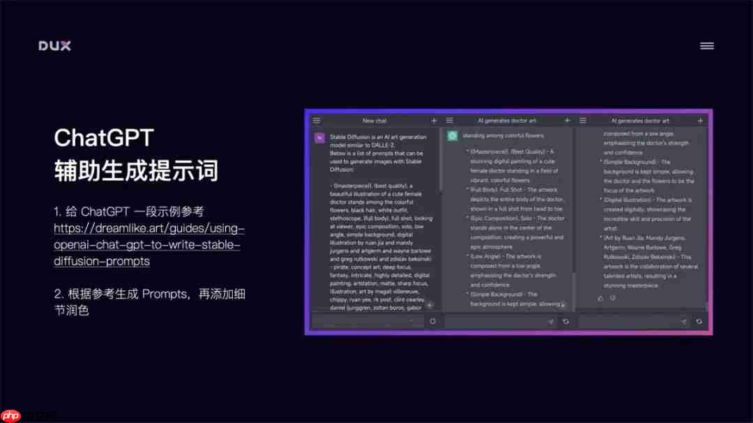 AI绘画入门教程（全网最详细）从零基础入门到精通，看完这一篇就够了！