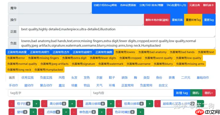 AI作画必备:10个AI绘画关键词网站,几万个TAG收集整理