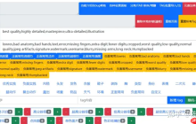 AI作画必备：10个AI绘画关键词网站，几万个TAG收集整理