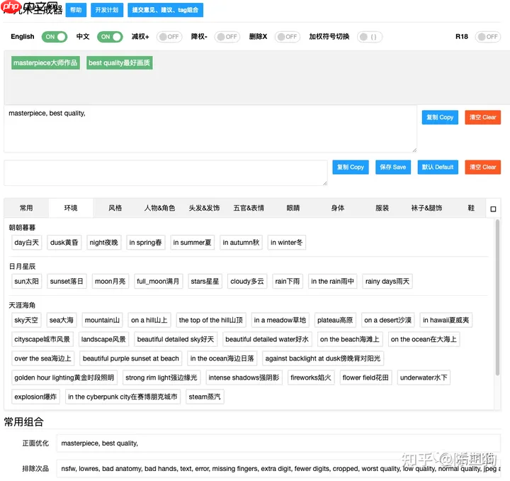 AI作画必备：10个AI绘画关键词网站，几万个TAG收集整理