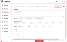 6个国内可用的AI绘画工具推荐（包含免费）