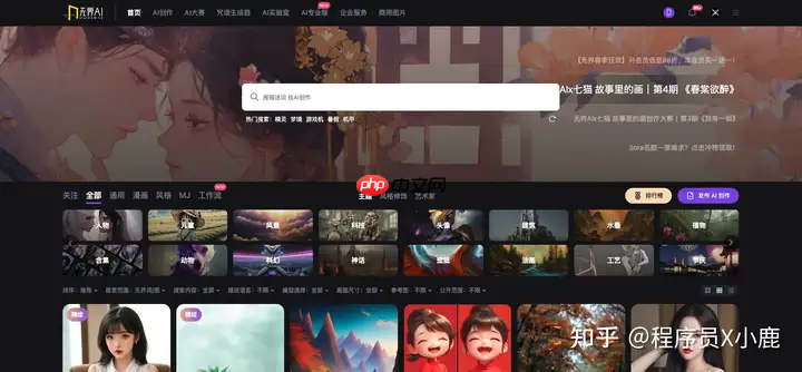 6个国内可用的AI绘画工具推荐（包含免费）