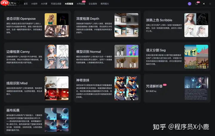 6个国内可用的AI绘画工具推荐（包含免费）