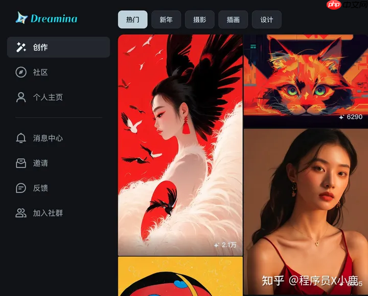 6个国内可用的AI绘画工具推荐（包含免费）
