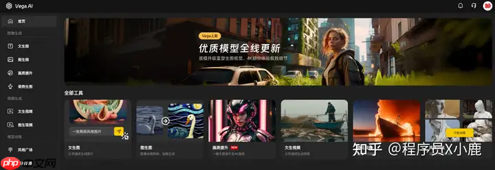 6个国内可用的AI绘画工具推荐（包含免费）
