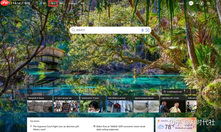 20个常见AI绘画工具大汇总