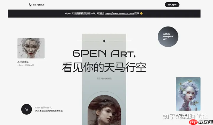 20个常见AI绘画工具大汇总