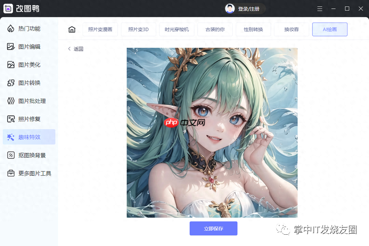 能出高质量图片的AI绘画工具推荐