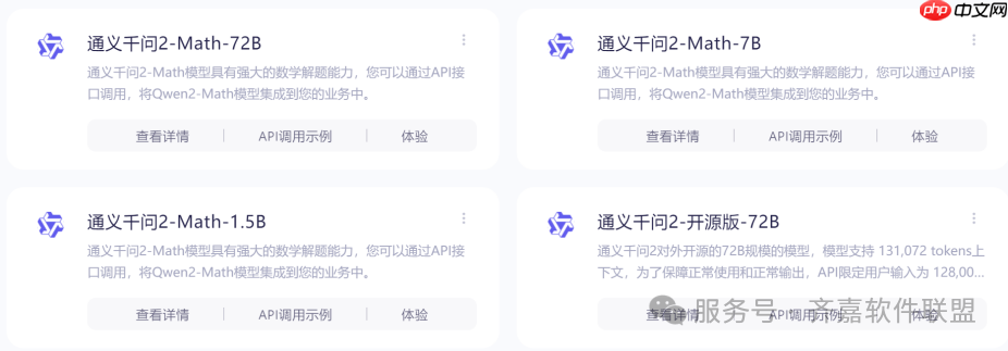 AI大模型全面解析(附使用方法)